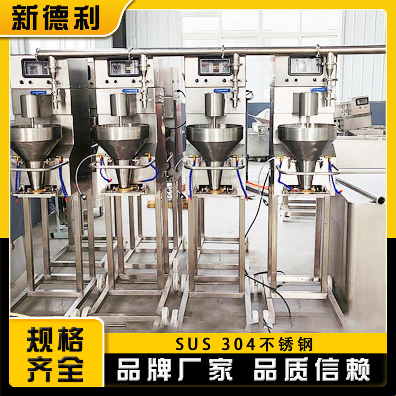 不锈钢牛肉丸子成型机商用预制菜火锅丸子机全自动狮子头加工设备