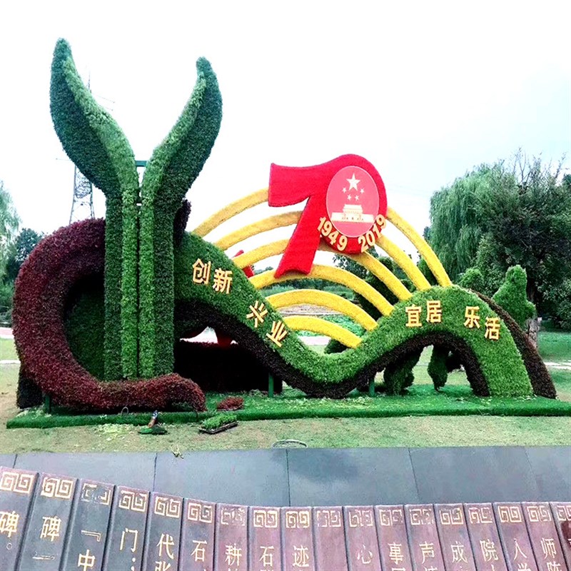 绿雕龙造型制作旅游景u区开发布置绿植标志性设计开发