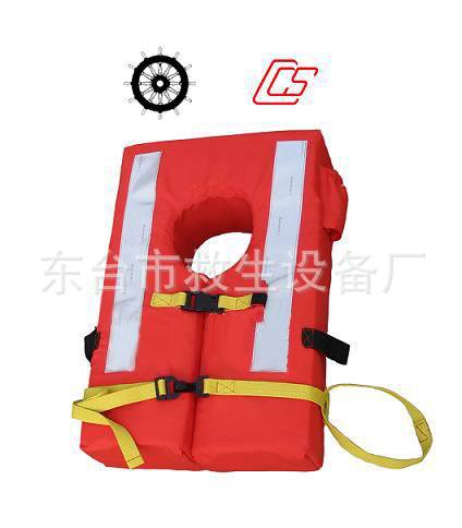 厂家供应CCS船用救生衣EC新型救生衣/GB4303-2008