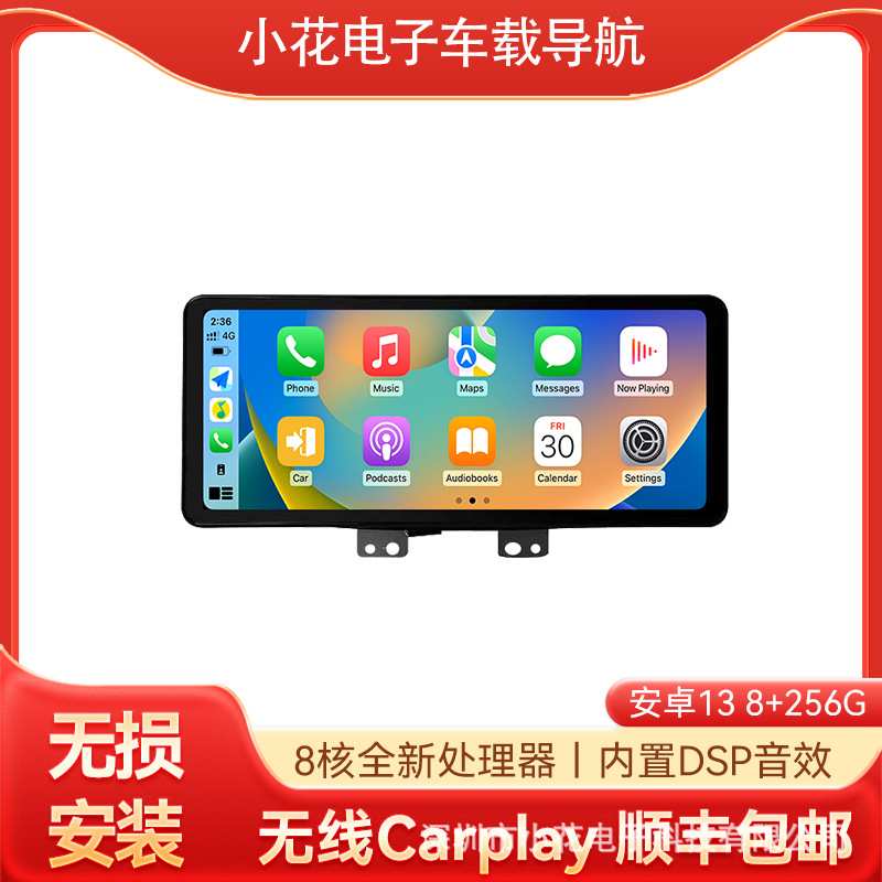适用于21-24款名爵5安卓中控显示屏12.3寸导航一体机专用carplay