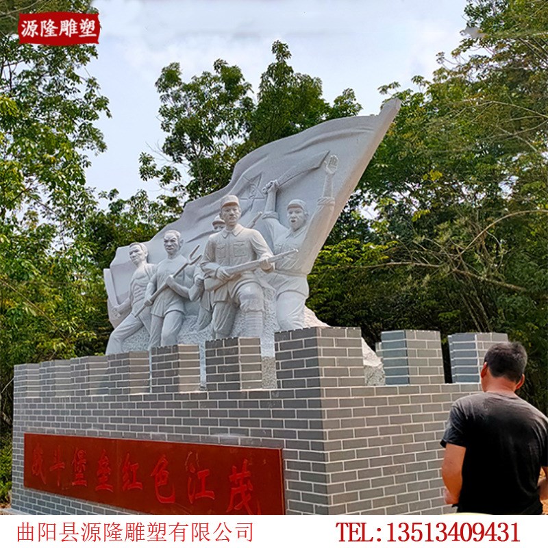 石雕红军雕塑汉白玉革命战题材纪念烈士校园广场X陵园人物雕塑