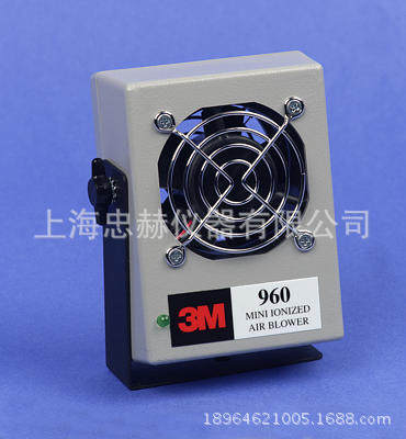 960离子风机