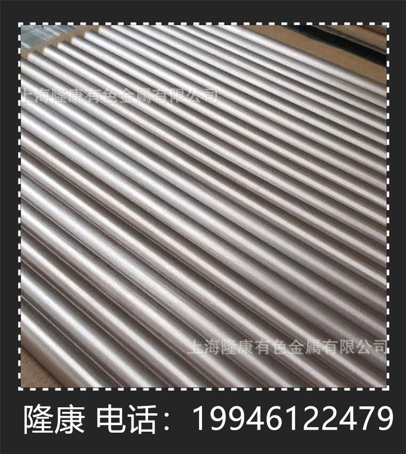 供应B25白铜合金板B25白铜合金棒白铜管可零切规格齐全