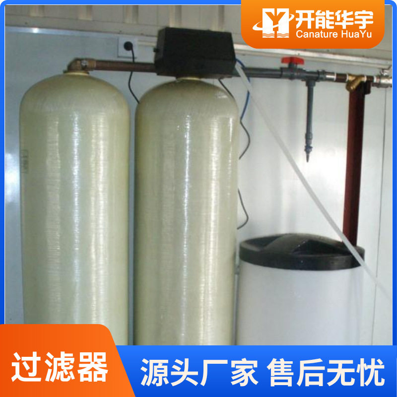 离子交换器混床去除水中阴阳离子玻璃钢材质型号齐全颜色多样厂家