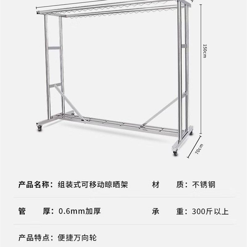晾衣架不锈钢h落地移动晒衣架家用阳台便携纯不锈钢晒被架