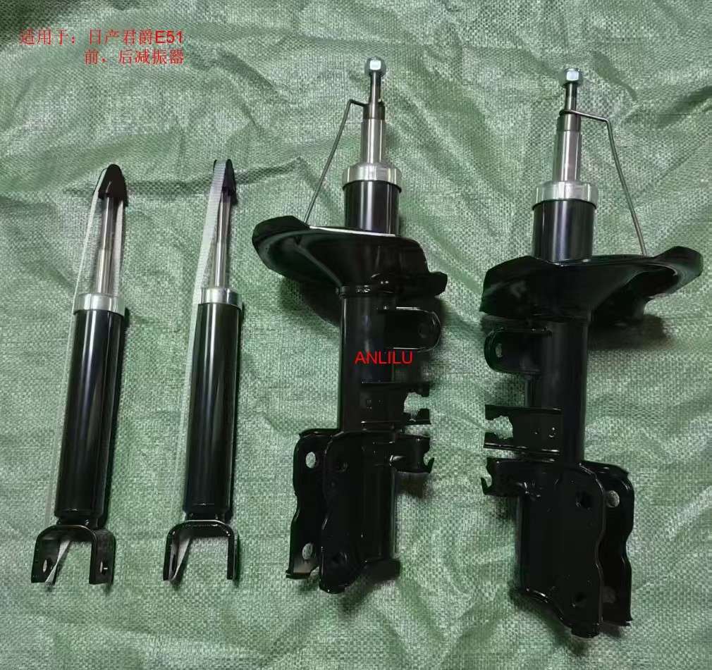 适用于君爵E51前后减振器