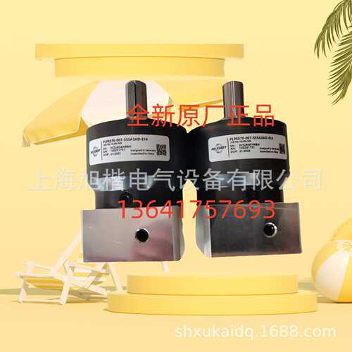 PLE060-040-SSSA3AD-E14/30/50/70/B5/M4  NEUGART 减速器