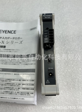 KEYENCE/基恩士NR-ST04 NR-500 NR-HA08直接接口多通道数据采集仪