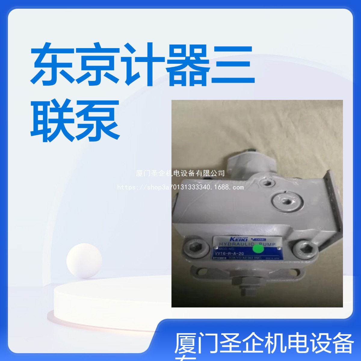 东京计器SQP321油泵多型号