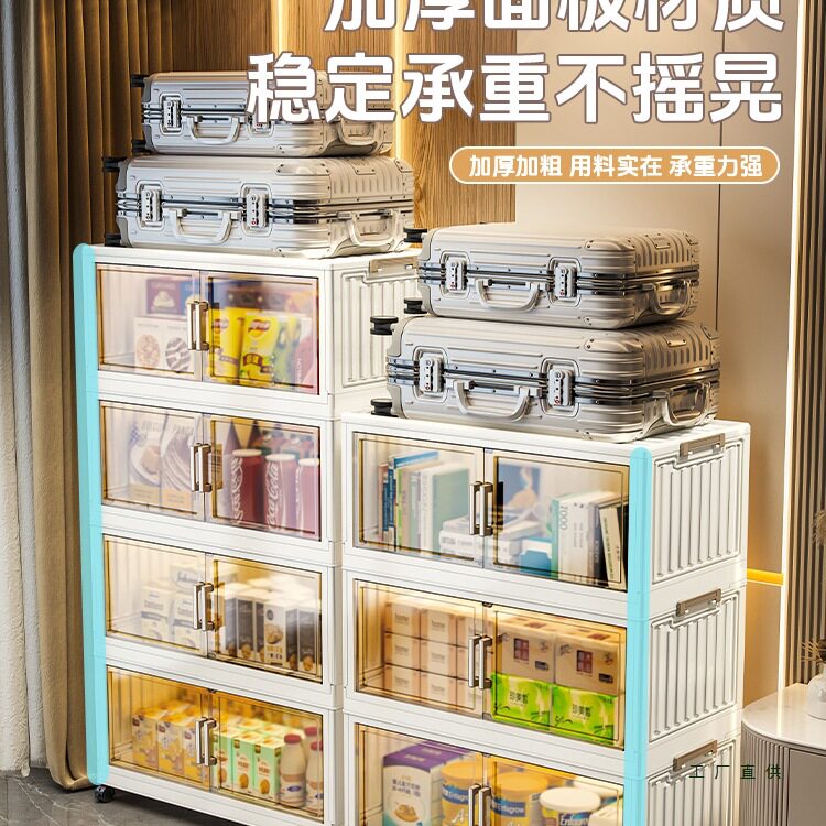特大80cm收纳柜子多层储物柜宝宝衣柜婴儿衣服整理柜可折叠置物柜