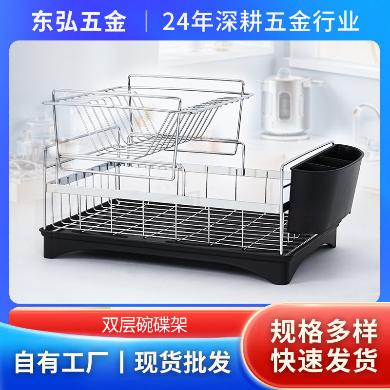 可拆卸厨房双层碗碟架家用不锈钢餐具收纳置物架碗筷沥水架放碗架