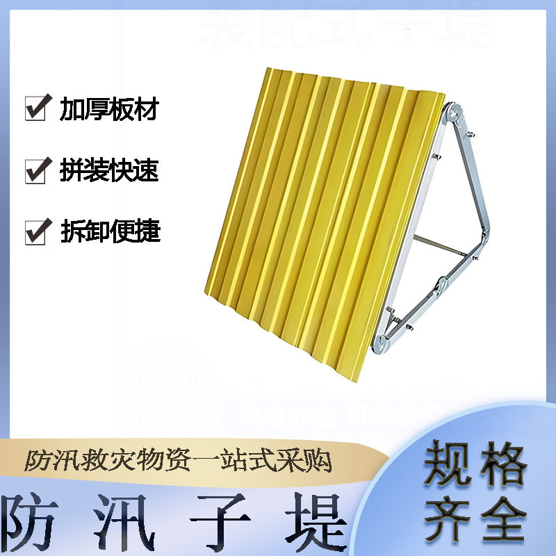 防汛挡水板应急防汛沙袋物业防洪挡水板沙袋小区商铺地铁口防洪闸