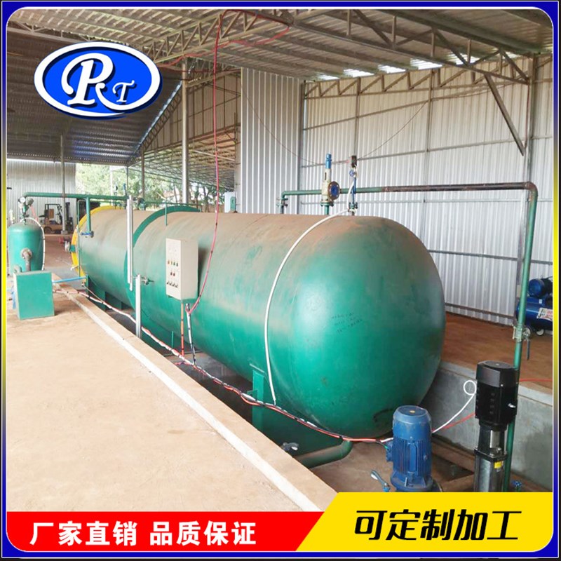 木材软化罐真空防腐罐p木材杀虫设备防火门阻燃罐竹木浸渍罐炭化