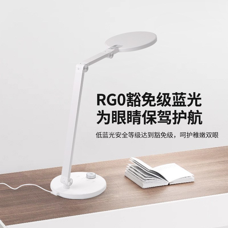 LED护眼阅读台灯插电式可v折叠宿舍书房学习灯桌面触摸式全光谱灯