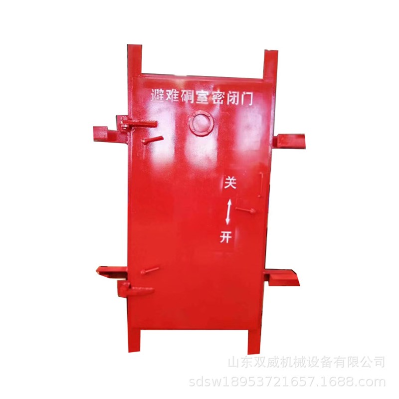 MFHSL矿用防火密闭门 煤矿用防水防火O闸门 防火栅栏两用门