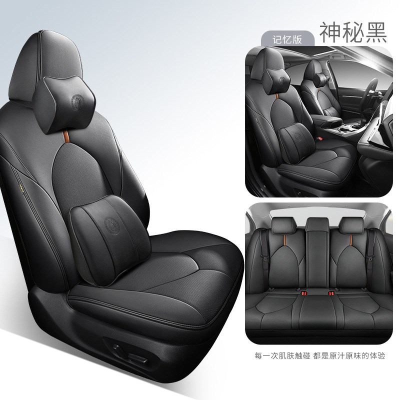 适用于201e8-2023款丰田凯美瑞真皮汽车座套四季通用全包围坐垫套