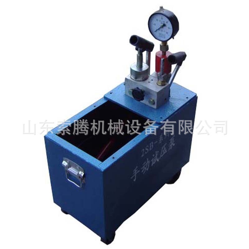 手动双缸试压泵 2DSY小型水管地暖检Q漏测压泵家用增压机
