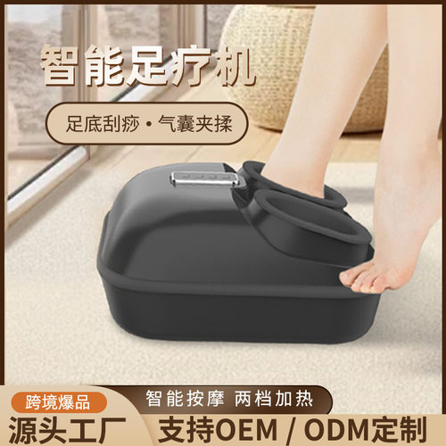 热销送爸妈送亲友顶部气囊按压推拿底部滚轮刮痧热敷按摩足疗理疗