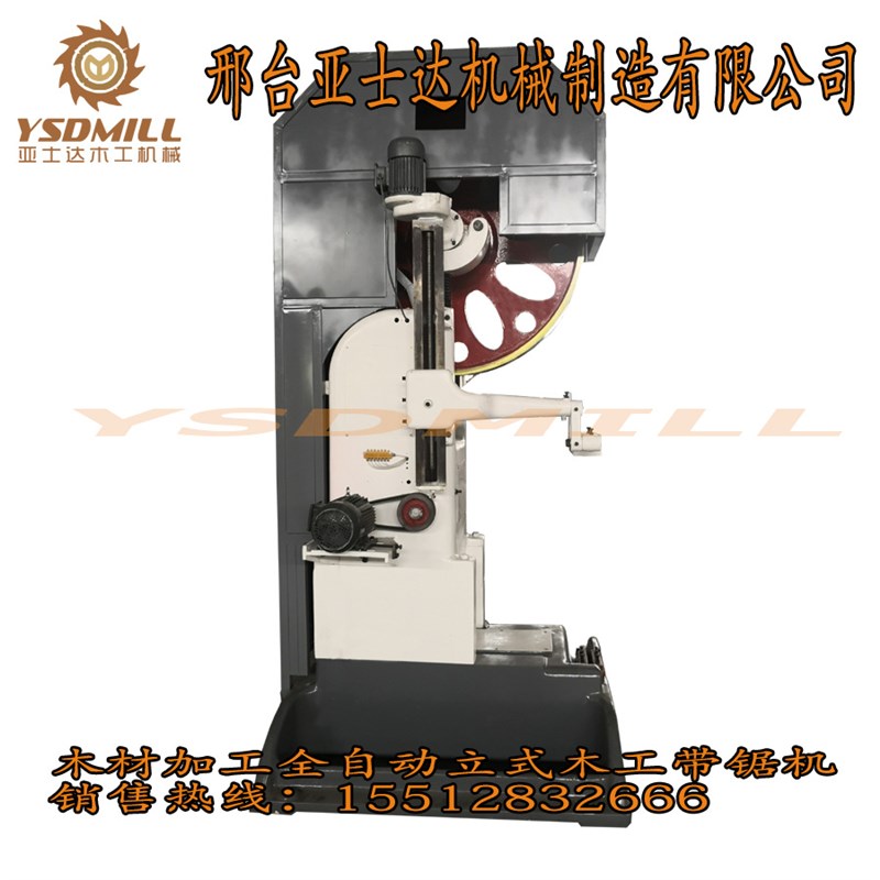 50寸MJ3212B锯m切1500mm直径自动数控带锯机48寸42寸40寸36寸带锯
