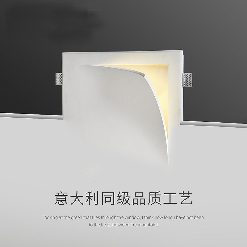 网红石膏翻折页壁灯嵌入式无边框设计师壁灯客厅床头走廊过道灯