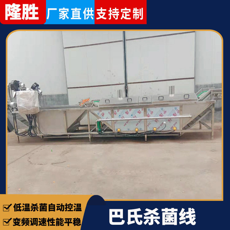 鱼罐头辣白菜巴氏低温杀菌线