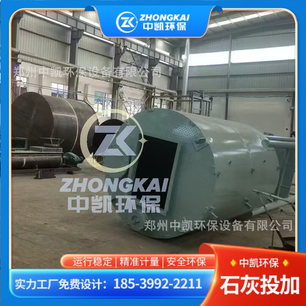 密闭式纯碱料仓防结块工业用