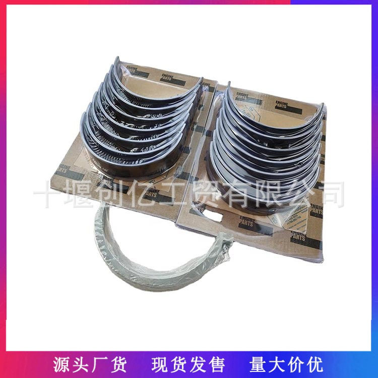 康明斯QSK60发动机曲轴瓦 3800620 3800920 4024792 主轴瓦