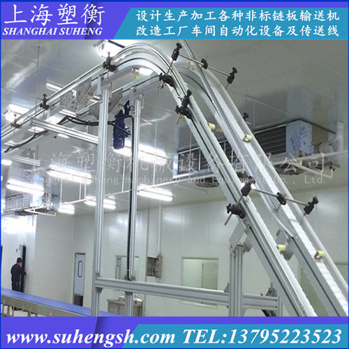 柔性链板爬坡转弯输送机