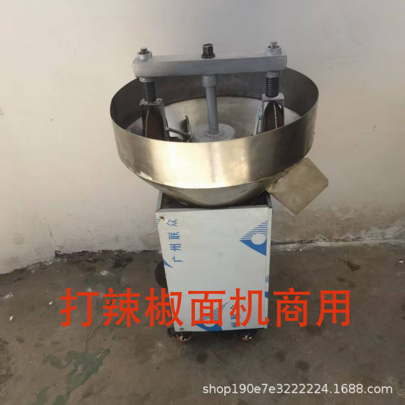 石头碾辣椒面机碾冲辣椒面机电动对窝辣椒打碎机打辣椒面机商用