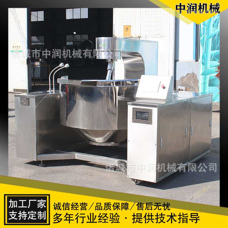 巴旦木海盐搅拌炒制机器设备 蜂蜜花生搅拌炒锅 电磁加热熬糖锅