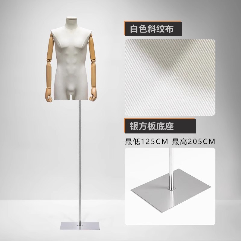 韩版修身男装模特道具半身人台y服装店橱窗时尚休闲全身模特展示