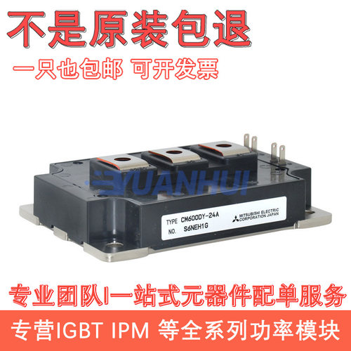 CM150DXD-24S1 CM450DXD-24A CM200DXD1-24S CM600DX-24S1 CM225D