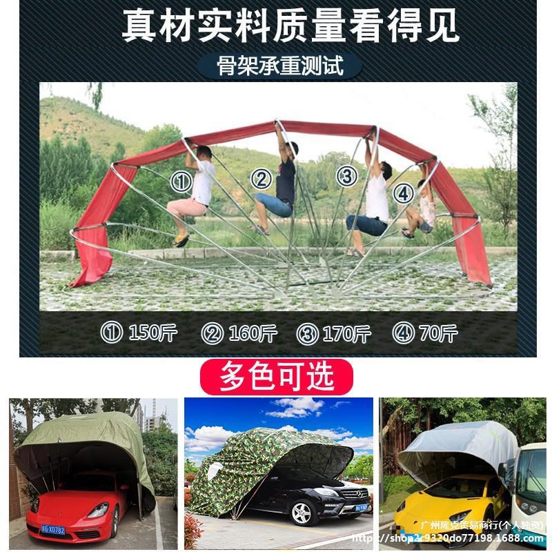 汽车半自动折叠车棚家用遮阳棚户B外防晒移动车库蓬简易伸缩停车