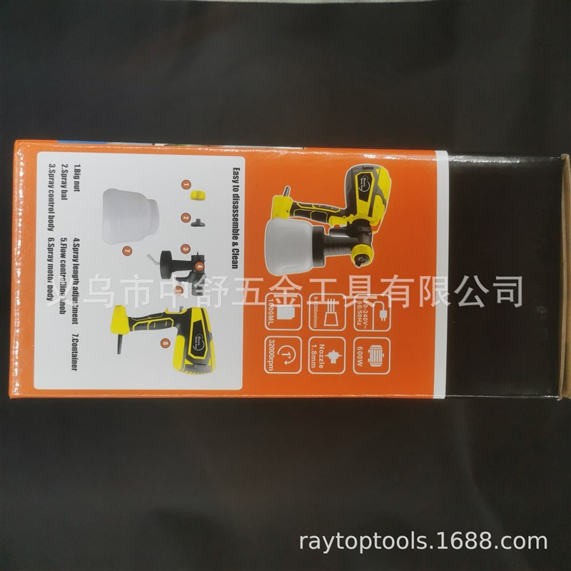 电动喷枪喷漆f枪高压便携式喷枪 600w大功率喷涂工具 涂装设备