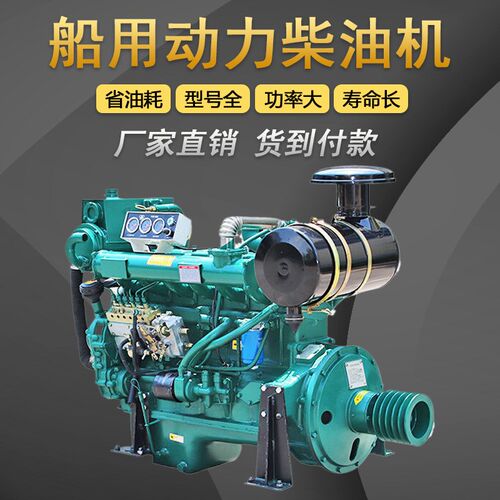 潍坊R6105ZCi渔船挂桨机R6108AZLC船舶用R6110ZLC齿轮箱柴油发动