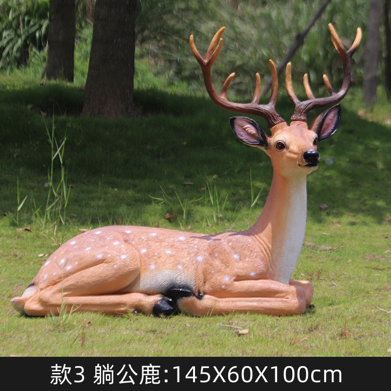仿真动物户外景h区小区绿化装饰婚庆布置道具梅花鹿玻璃钢雕塑摆