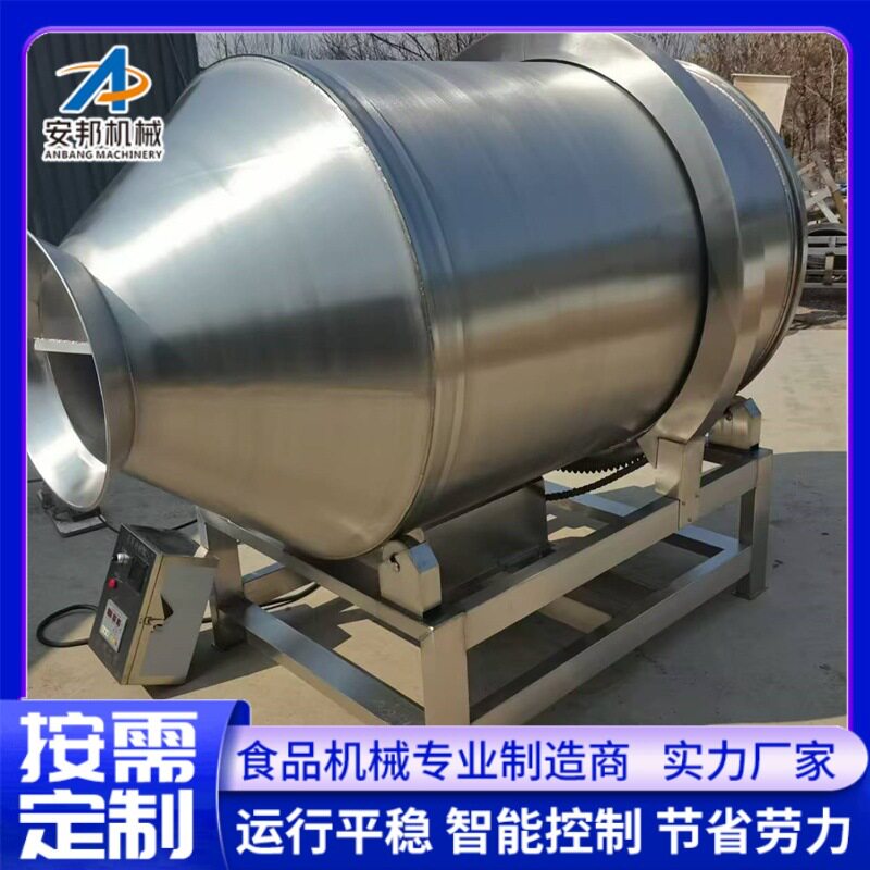 自动化滚筒拌料入味机