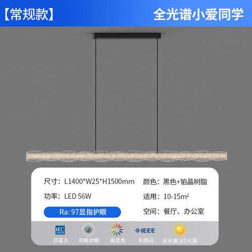 网红餐厅吊灯现代简约创s意个性led长条餐桌饭厅极简轻奢水晶灯具