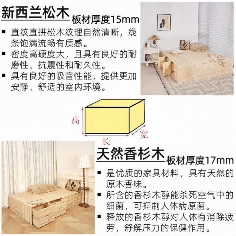 榻榻米木箱拼床实木储物柜组合拼接床长方形可坐收纳W箱加宽拼接
