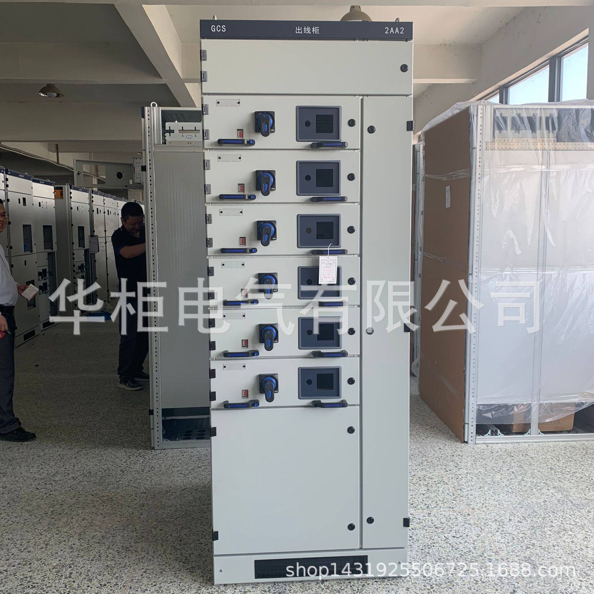 华柜电气低压抽出式柜体MNS柜体厂家销售抽屉柜2200*800*800