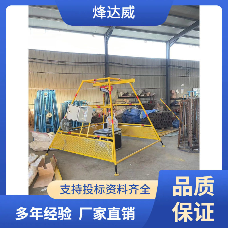 河北石家庄深坑智能送风一体机