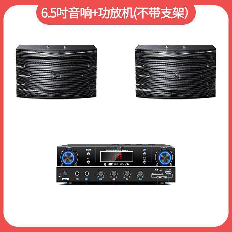 , 家庭ktv功放音响套装w家用卡拉ok点歌机k歌音箱设备全套