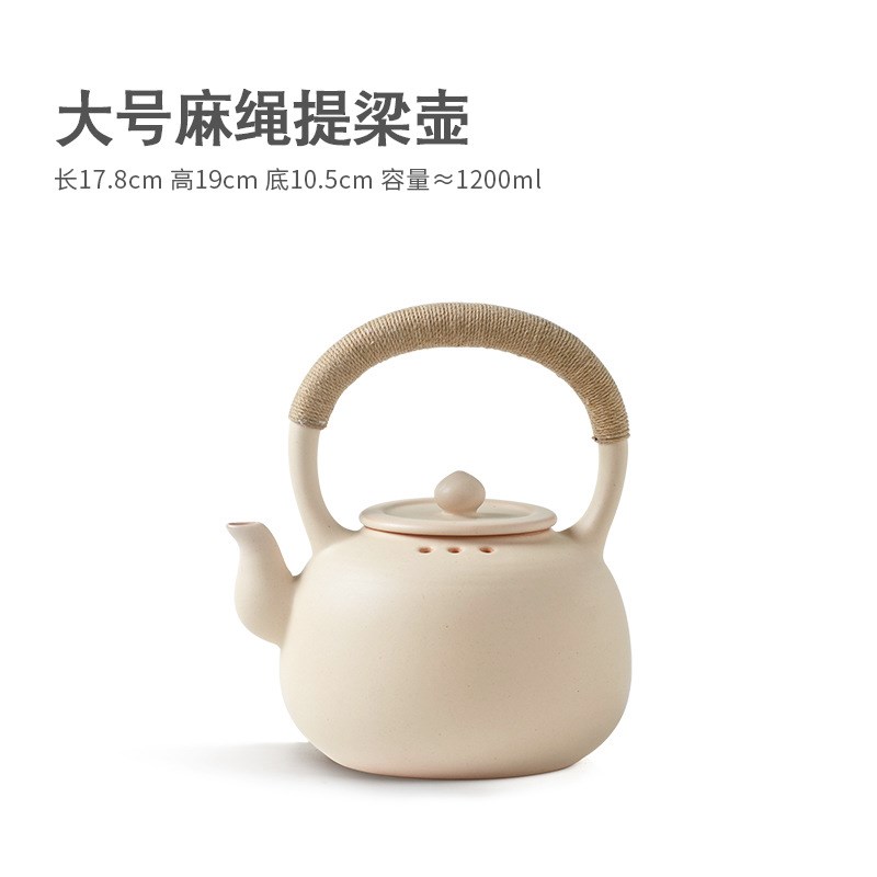 苏打釉养生白泥壶家用陶瓷烧水壶大号煮茶壶提梁壶电陶炉陶壶明火