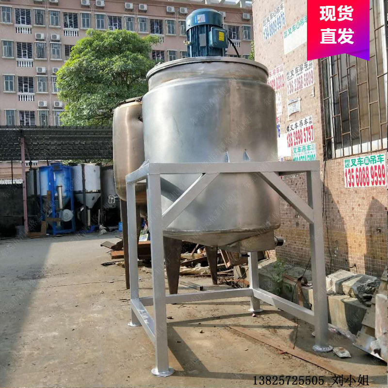 加工定制 大型化工用高速搅拌机 晋城不锈钢耐磨损混合罐 质优