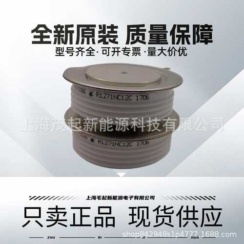 R1271NC12C R1271NS12C R1271N18D R1271NS08G