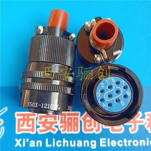 Y50X系列圆形电连接器Y50X-1210TK TJ ZKO ZJ 10公母电源插头座