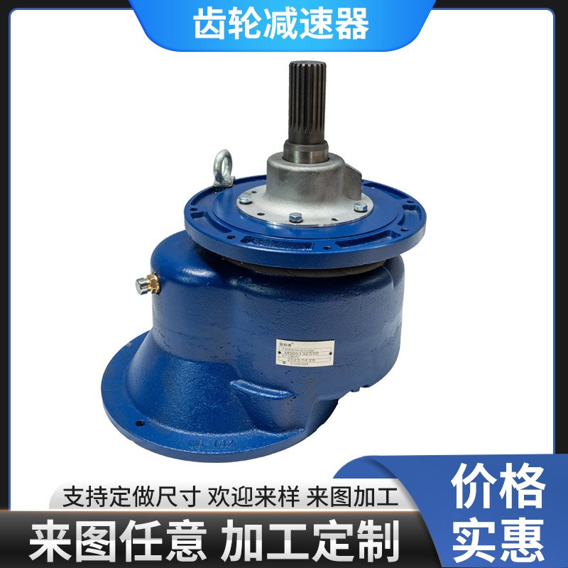 螺旋输送机专用齿轮减速机绞蛟A龙齿轮减速箱变速器波箱螺旋齿轮