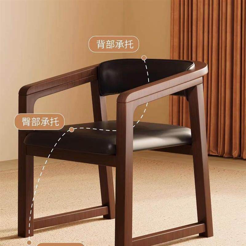 家用餐椅新中式餐厅餐桌凳子靠背茶桌主人椅中古书房书桌扶手椅子