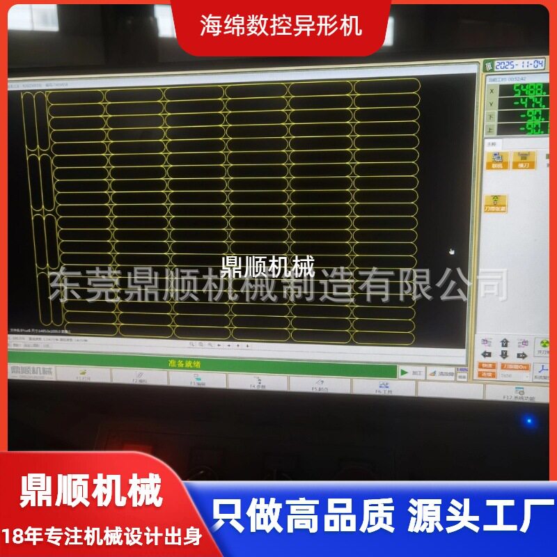 海绵数控振动刀切割机 数控双环刀异形切割机 CAD制图 鼎顺机械