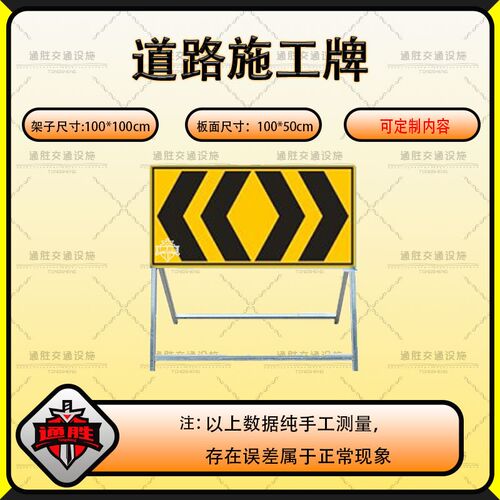 交通标志牌减速带道路安全警示牌公路工J地标识牌前方施工指示牌